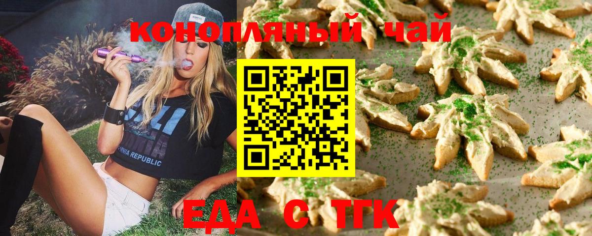 Кизилюрт  Canna-Cookies марихуана  Вход с VPN 
