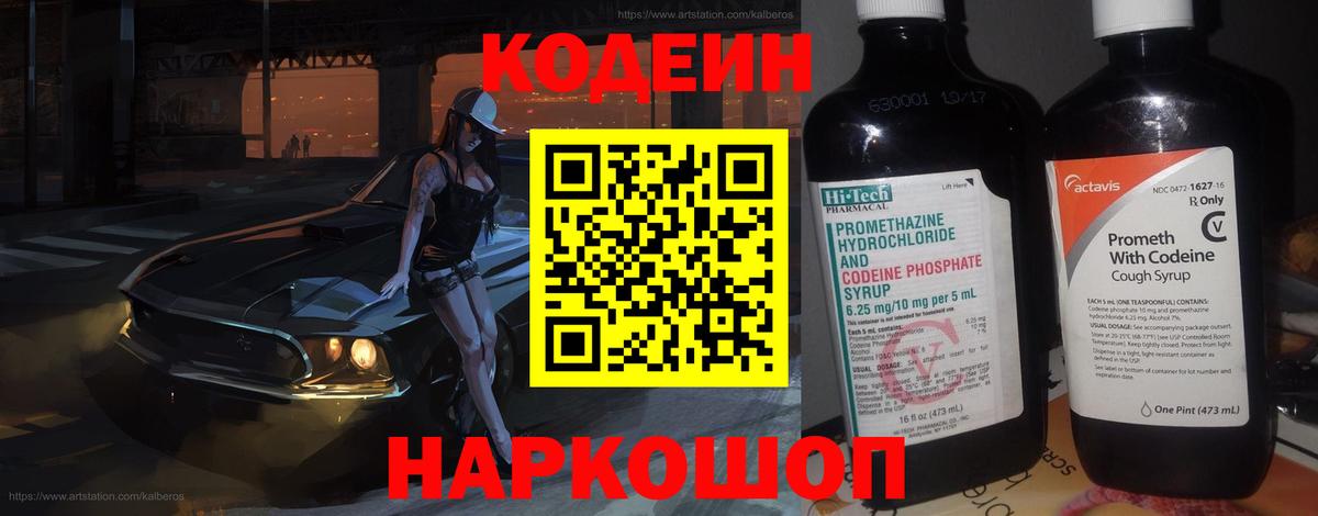 Конопля  Вход с VPN  Кизилюрт  Меф кристаллы  COCAIN  Мефедрон  Гашиш  МЕТ 