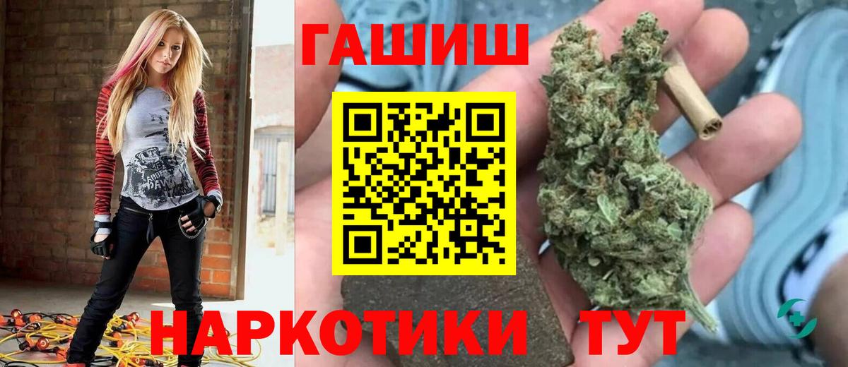 ГАШ гарик Кизилюрт