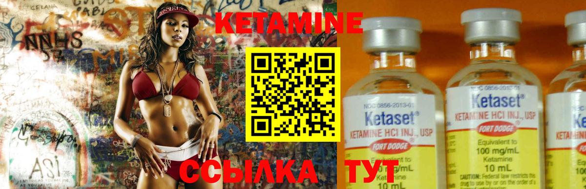Кетамин VHQ  КЕТАМИН ketamine  Кизилюрт  Вход с VPN 