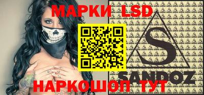 apvp Гусиноозёрск