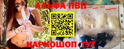apvp Гусиноозёрск