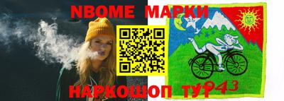 сатива Гусь-Хрустальный