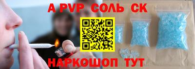 сатива Гусь-Хрустальный