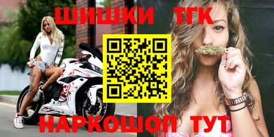 сатива Гусь-Хрустальный