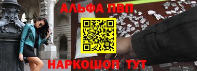 apvp Гусиноозёрск