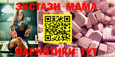 apvp Гусиноозёрск