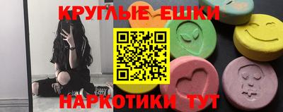 сатива Гусь-Хрустальный