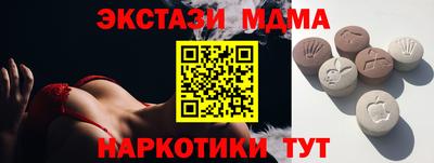 сатива Гусь-Хрустальный