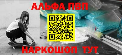 apvp Гусиноозёрск