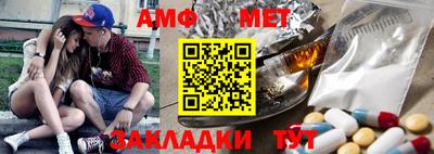 сатива Гусь-Хрустальный