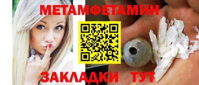 сатива Гусь-Хрустальный
