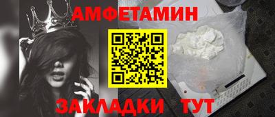 apvp Гусиноозёрск