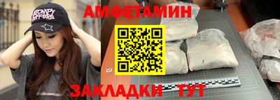 apvp Гусиноозёрск