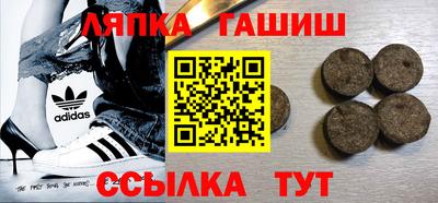 сатива Гусь-Хрустальный