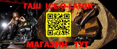 apvp Гусиноозёрск