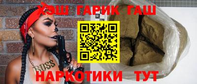 сатива Гусь-Хрустальный