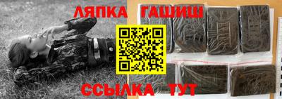 apvp Гусиноозёрск