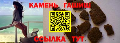 apvp Гусиноозёрск