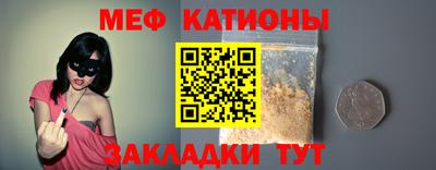 сатива Гусь-Хрустальный
