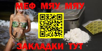 сатива Гусь-Хрустальный