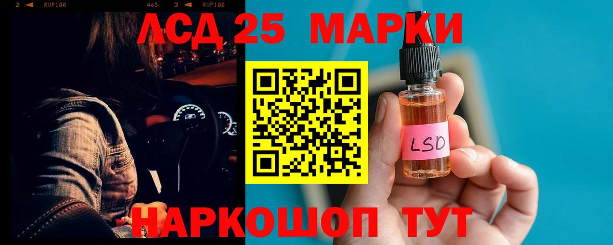 LSD-25 экстази ecstasy  ЛСД экстази ecstasy  Вход с VPN  Кизилюрт 