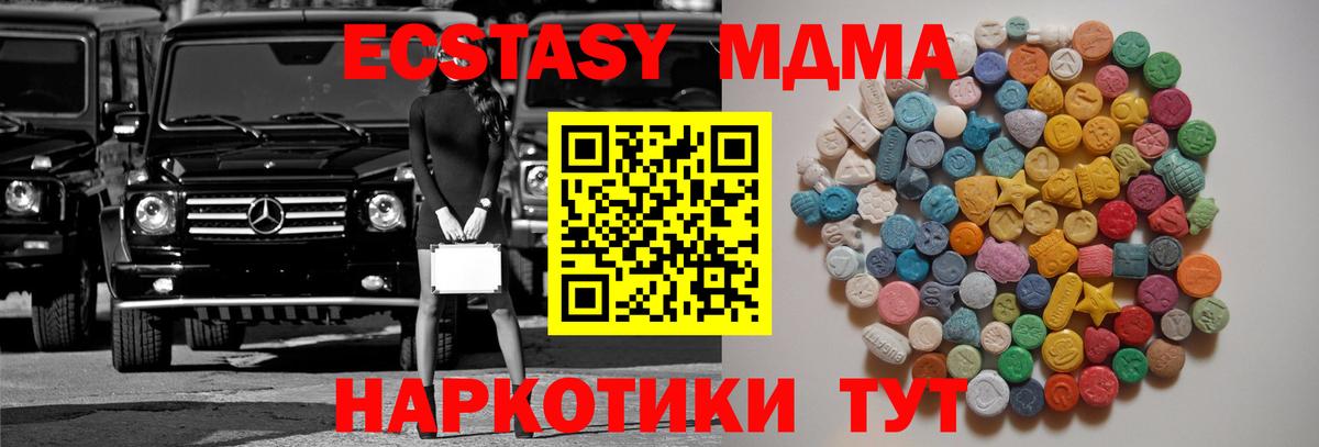 Кизилюрт  МДМА VHQ  МДМА VHQ  Вход с VPN 