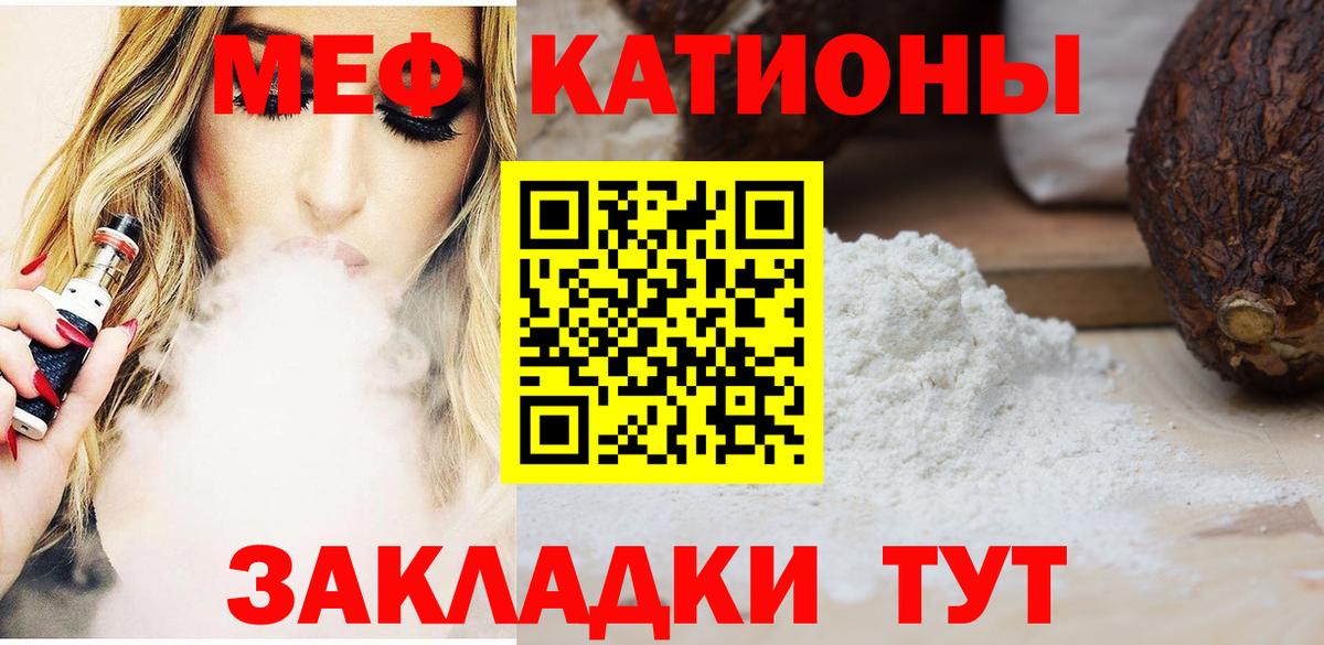 Меф кристаллы Кизилюрт