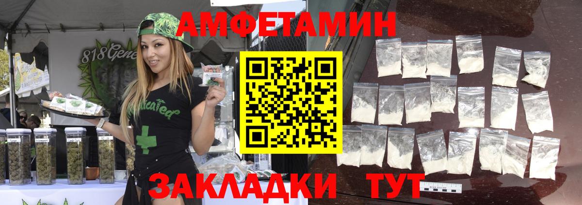 Метамфетамин мет Кизилюрт