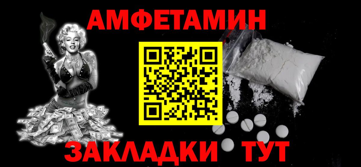 Кизилюрт  Первитин Methamphetamine  Первитин Methamphetamine  Вход с VPN 