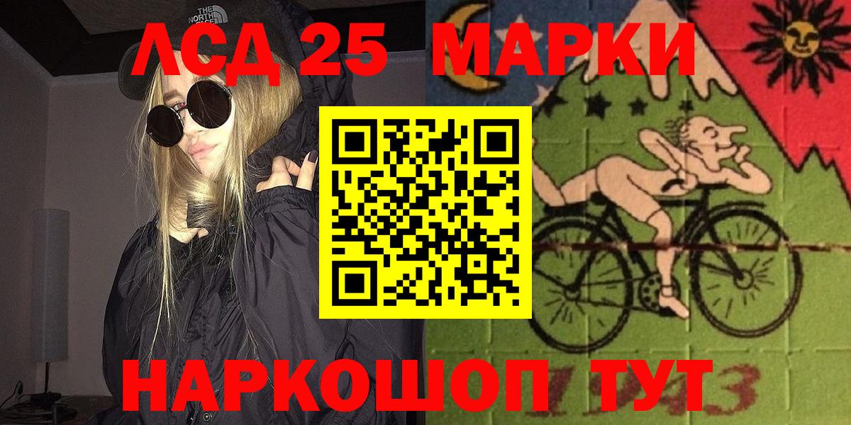 Наркотические марки 1,5мг  Марки NBOMe  Кизилюрт  Вход с VPN 