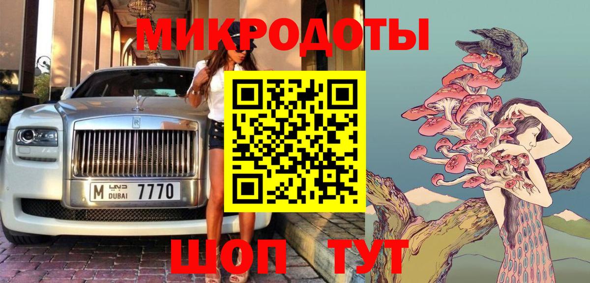 АМФЕТАМИН Кизилюрт