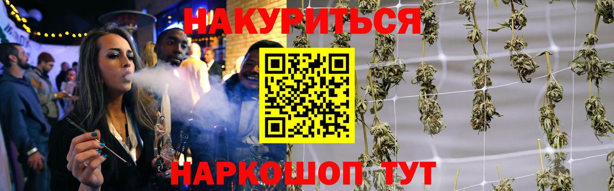 Бошки марихуана AK-47  Шишки марихуана SATIVA & INDICA  Кизилюрт  Вход с VPN  Конопля семена  Бошки Шишки Amnesia 